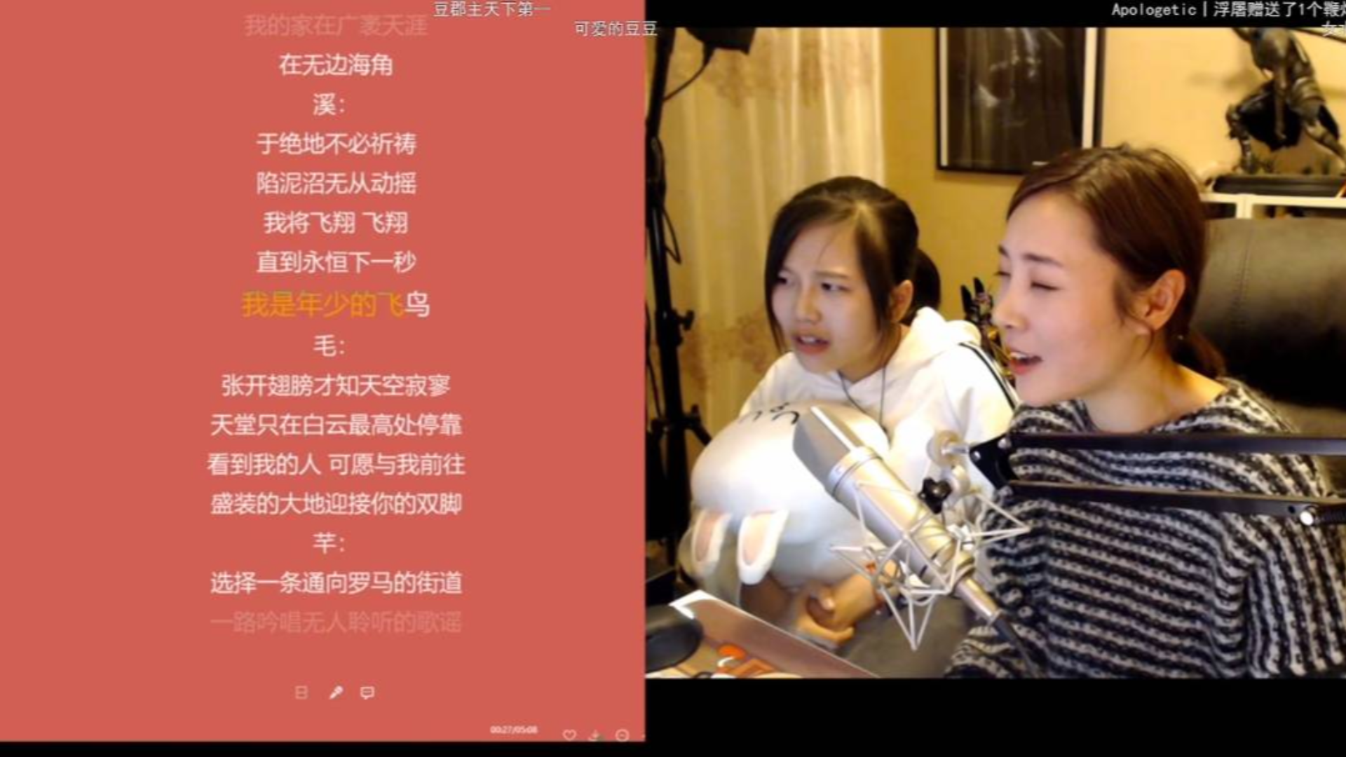 主播女流买完王菠萝的声卡后唱歌还真变好听了